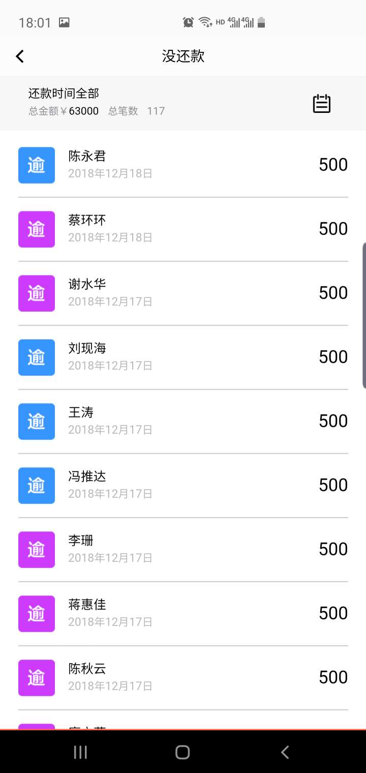 准备材料到法院起诉不还钱。。。。准备材料到法院起诉不还钱。。。。。



29 / 作者:撸贷过日子啊 / 