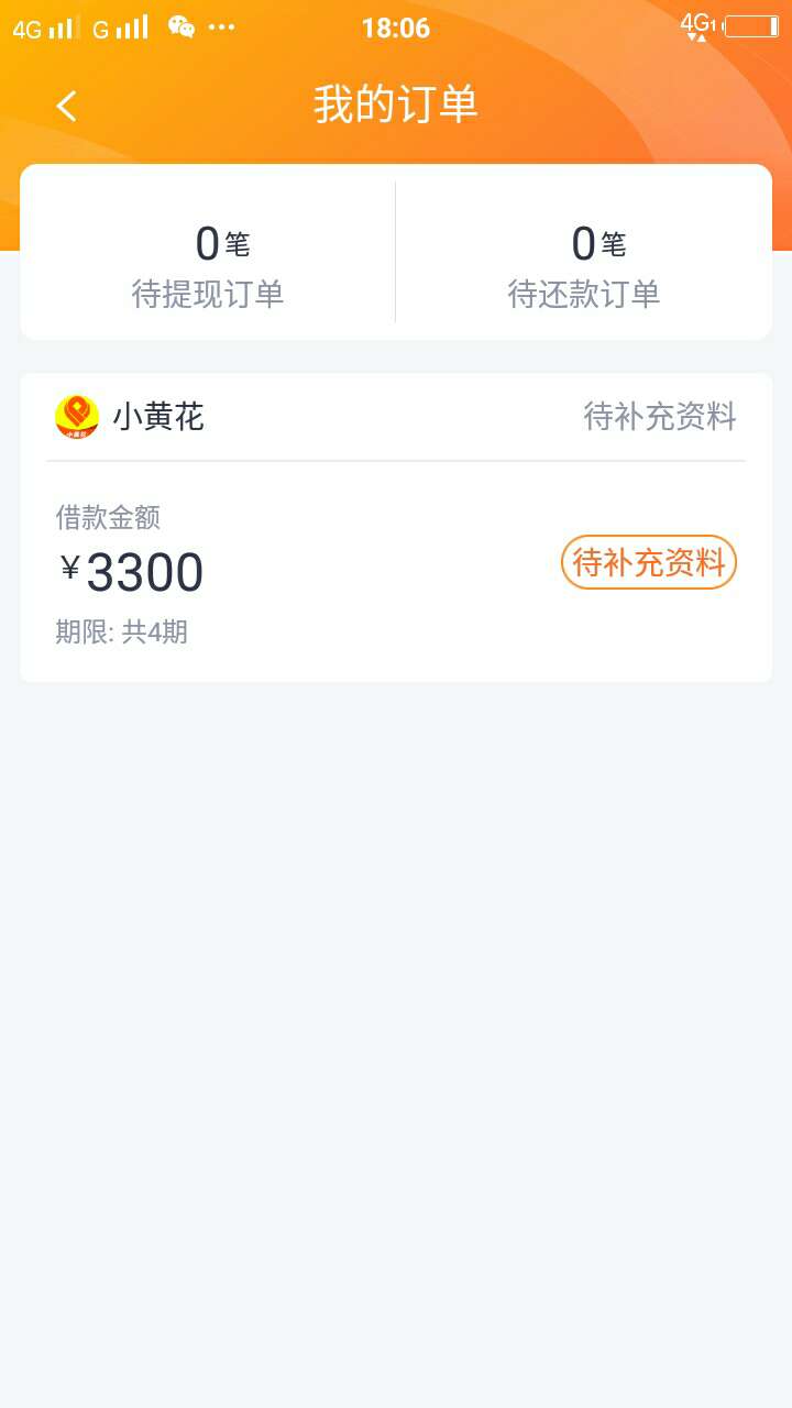 什么情况什么情况



13 / 作者:开心一 / 