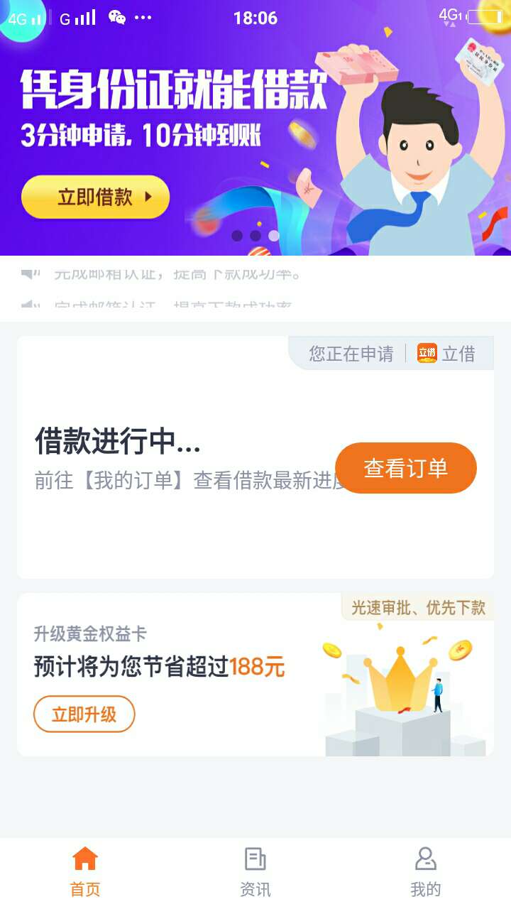什么情况什么情况



13 / 作者:开心一 / 
