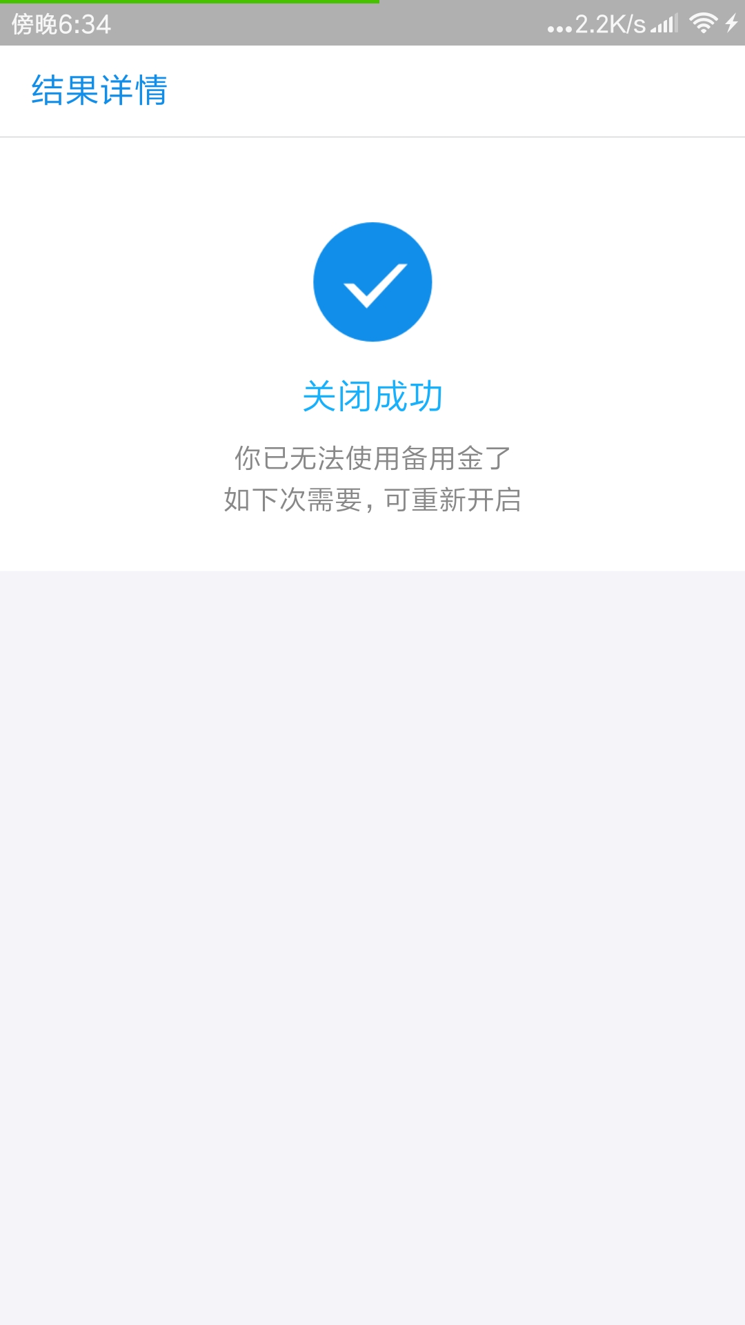 支付宝备用金，全新开通技能。其他支付宝备用金，全新开通技能。
其他地方看40 / 作者:wapdyj / 