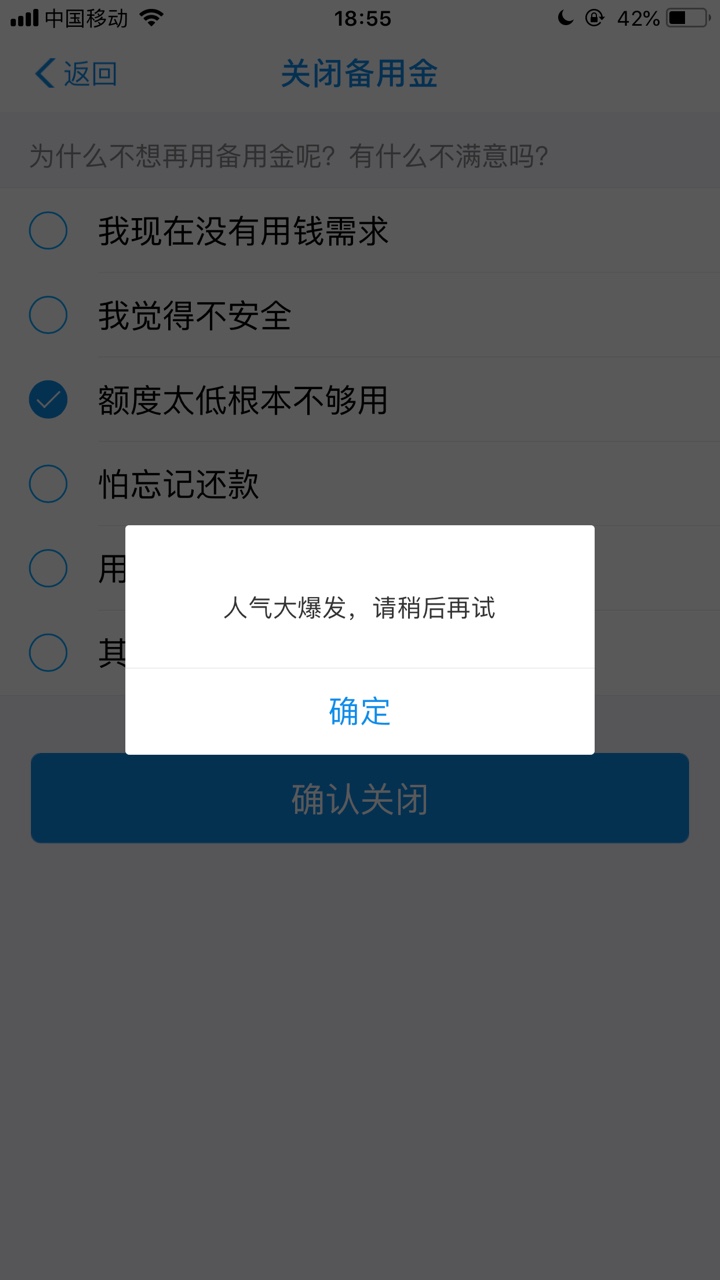 支付宝备用金，全新开通技能。其他支付宝备用金，全新开通技能。
其他地方看33 / 作者:mengman888 / 