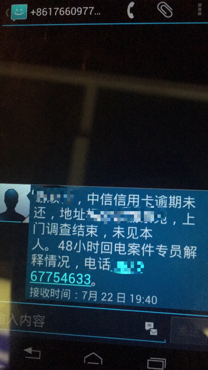 老哥们，中信固额8000加上新块老哥们，中信固额8000加上新块现一共30000多本86 / 作者:上岸了吧 / 