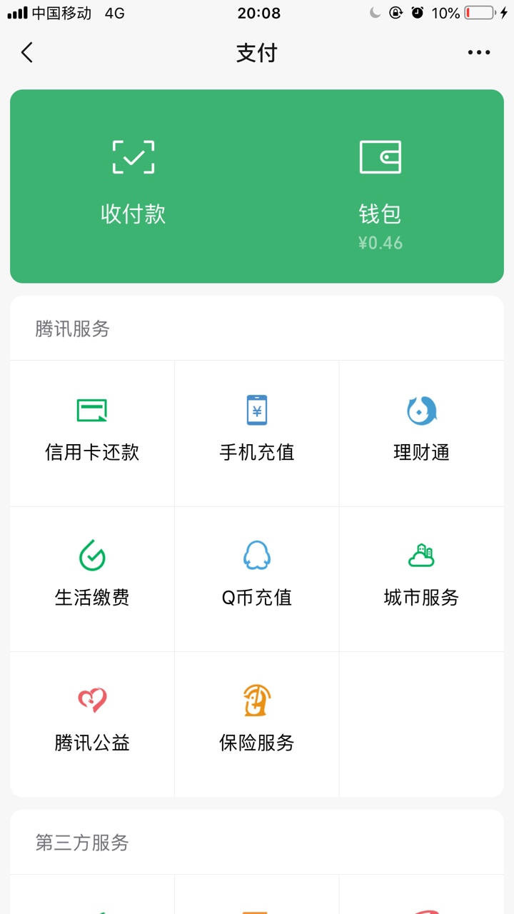 能团到饭么？能团到饭么？

78 / 作者:s456 / 