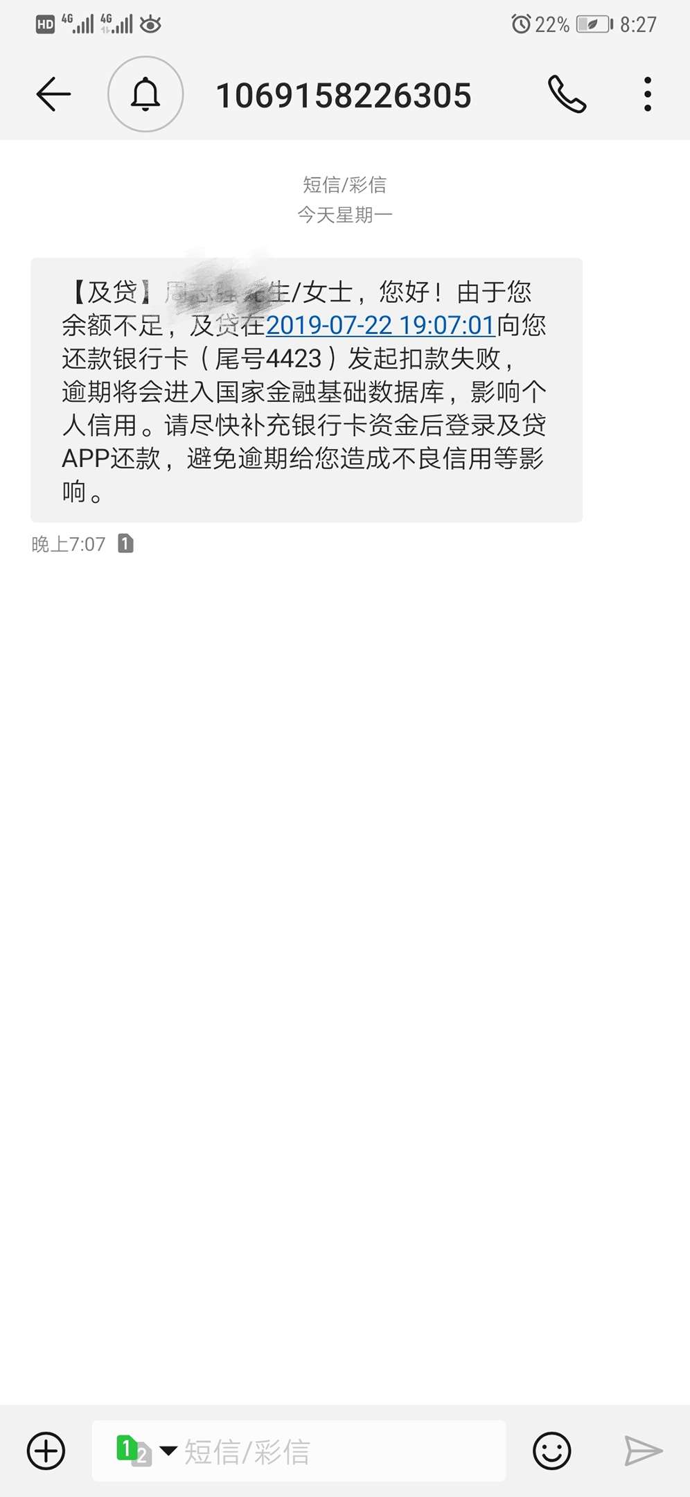 浦发额度54000，万用金800浦发额度54000，万用金80000，招商52000，下个月开41 / 作者:嘛咪西咪西 / 