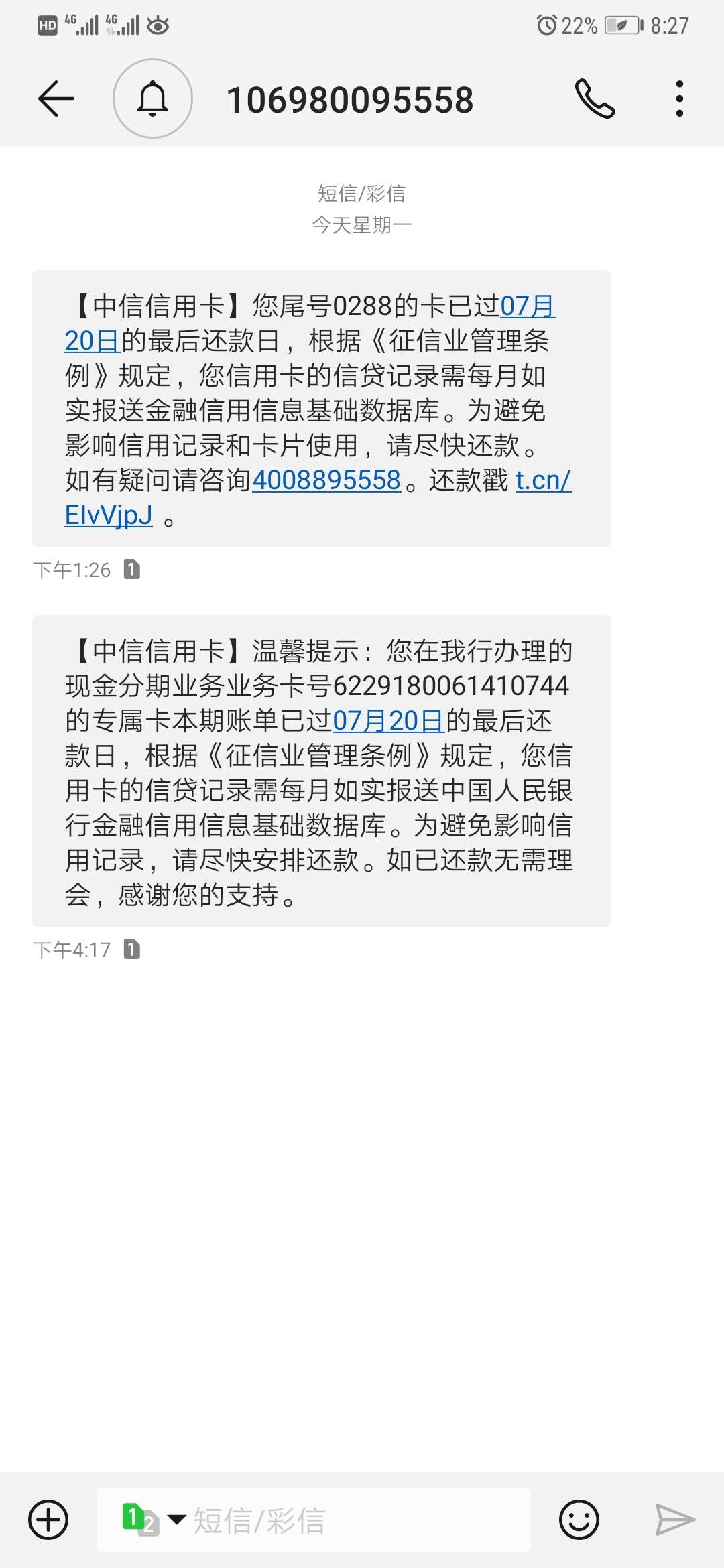 浦发额度54000，万用金800浦发额度54000，万用金80000，招商52000，下个月开31 / 作者:嘛咪西咪西 / 