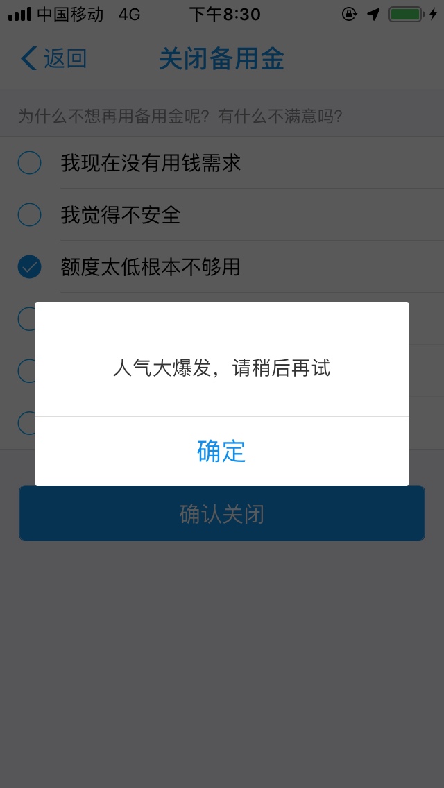 支付宝备用金，全新开通技能。其他支付宝备用金，全新开通技能。
其他地方看48 / 作者:撸到80岁 / 