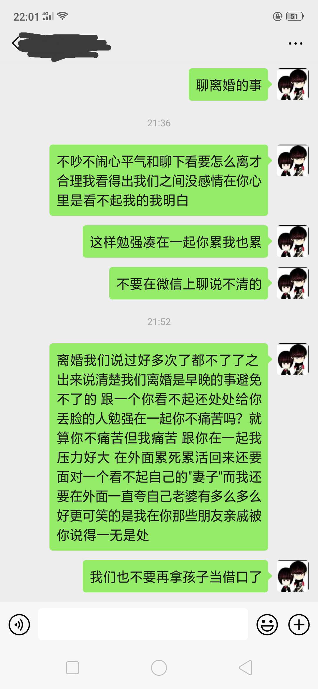 什么浪子回头金不换那都是骗人的.什么浪子回头金不换那都是骗人的...... 本来57 / 作者:帅爸 / 