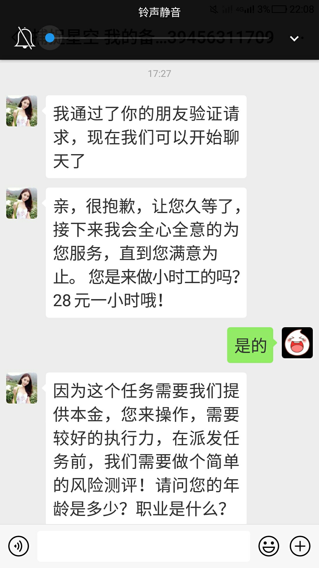 有没有专门撸这种的来交换资源有没有专门撸这种的来交换资源

60 / 作者:只是一个不懂 / 