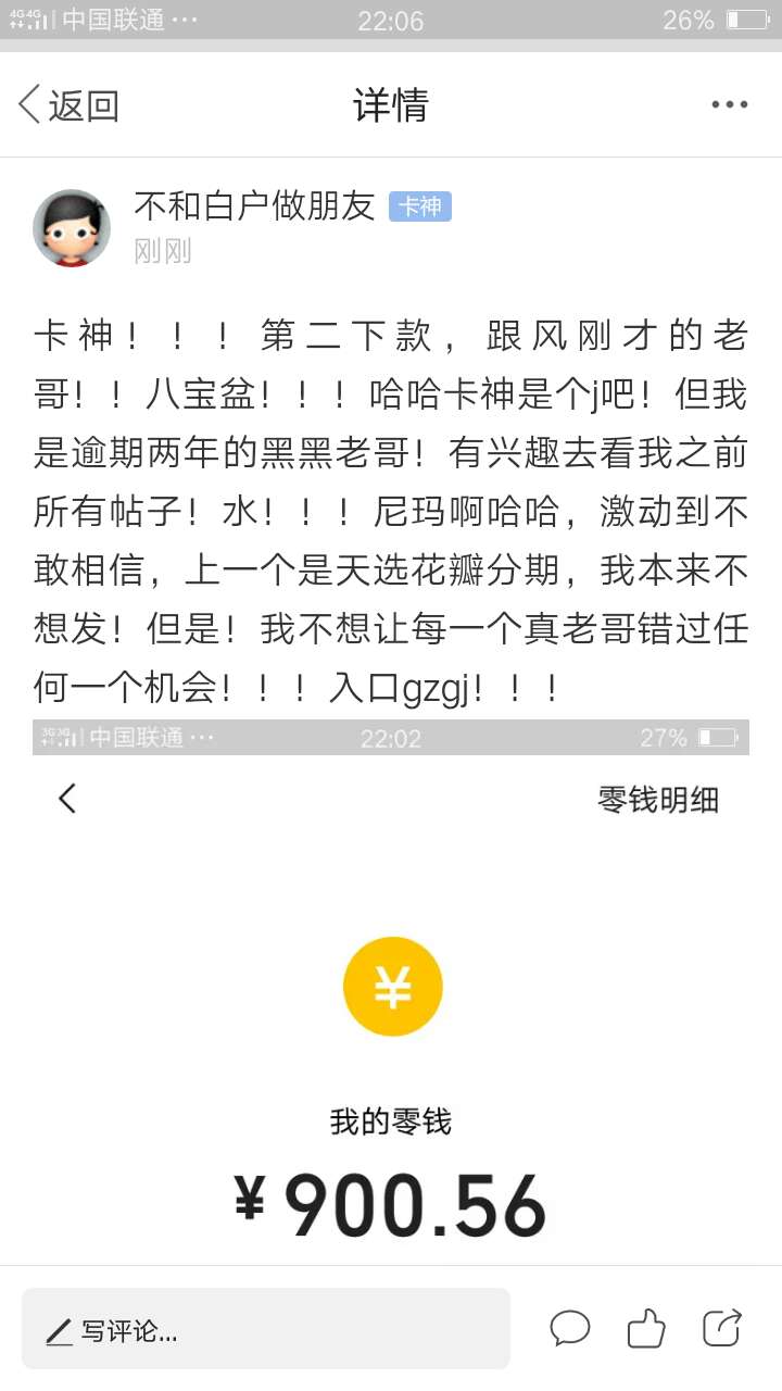 老哥们，管理出来！！！大水，就封老哥们，管理出来！！！大水，就封了？？？95 / 作者:不和白户做朋友 / 