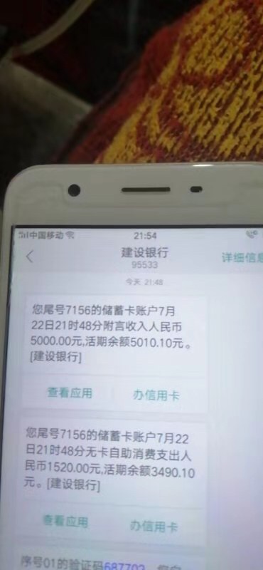 易借通真口子，额度自己填的500易借通真口子，额度自己填的5000到账5000秒扣117 / 作者:yxw19870709 / 