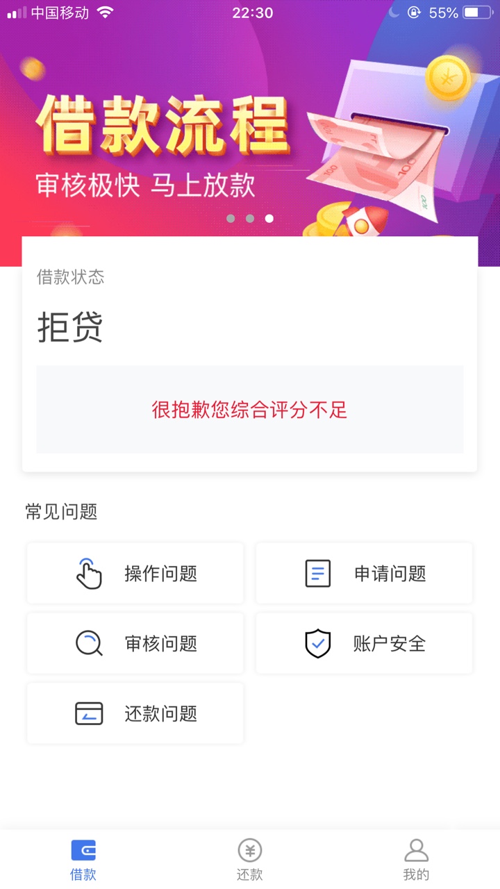 易借通真口子，额度自己填的500易借通真口子，额度自己填的5000到账5000秒扣128 / 作者:aom / 