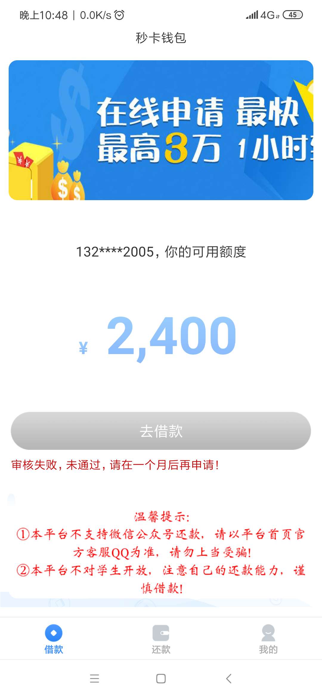 洪水来了，大洪水，速度速度{:奸洪水来了，大洪水，速度速度

76 / 作者:381197 / 
