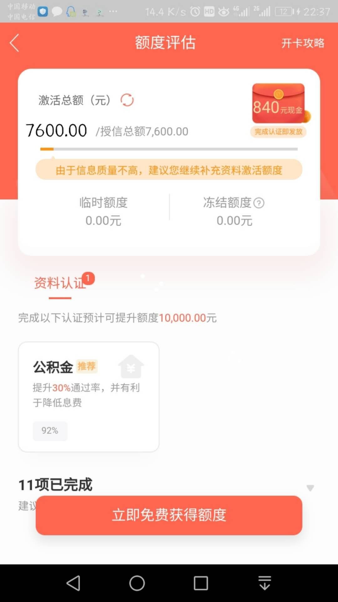 稳了没，，，狗t都来看，稳了没，，，狗t都来看，

23 / 作者:mayq / 