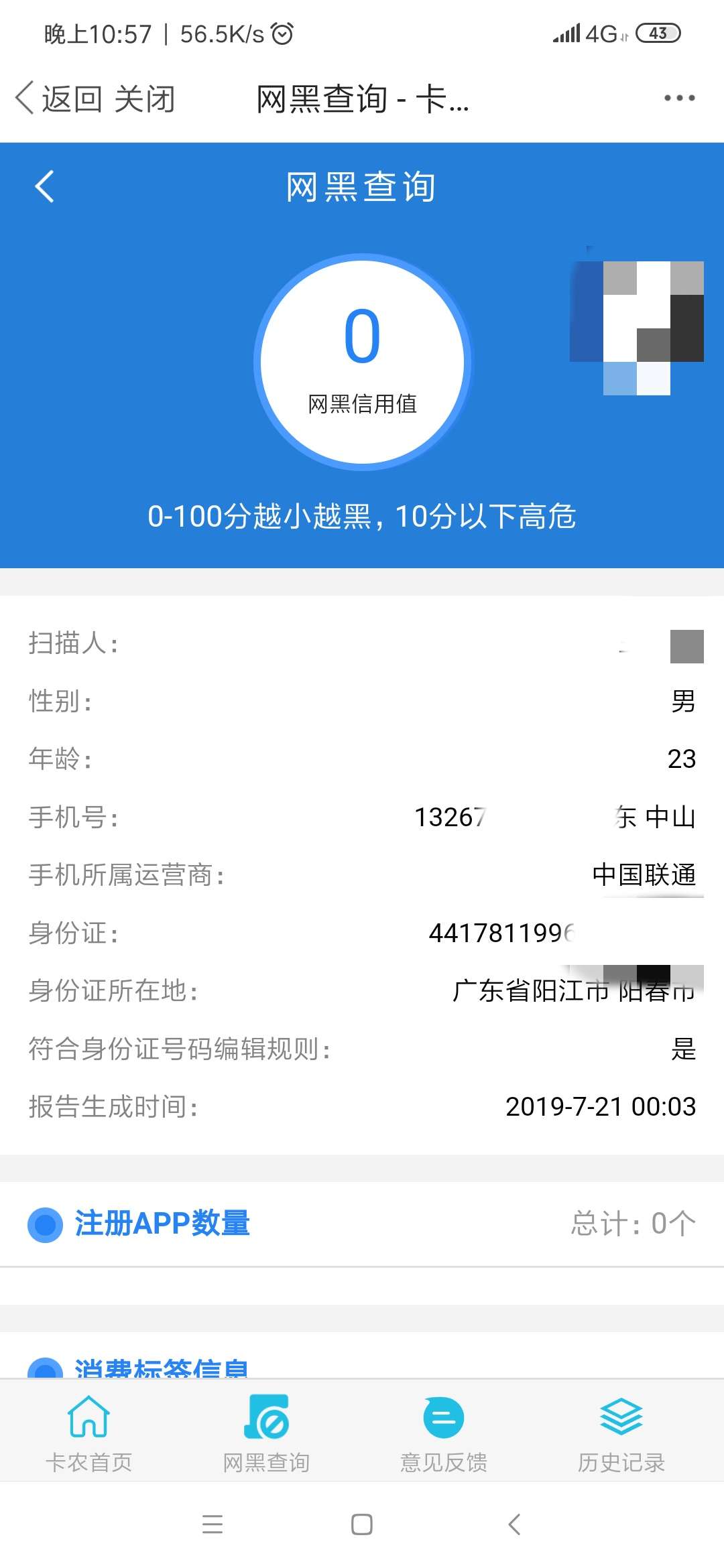 洪水来了，大洪水，速度速度{:奸洪水来了，大洪水，速度速度

22 / 作者:381197 / 