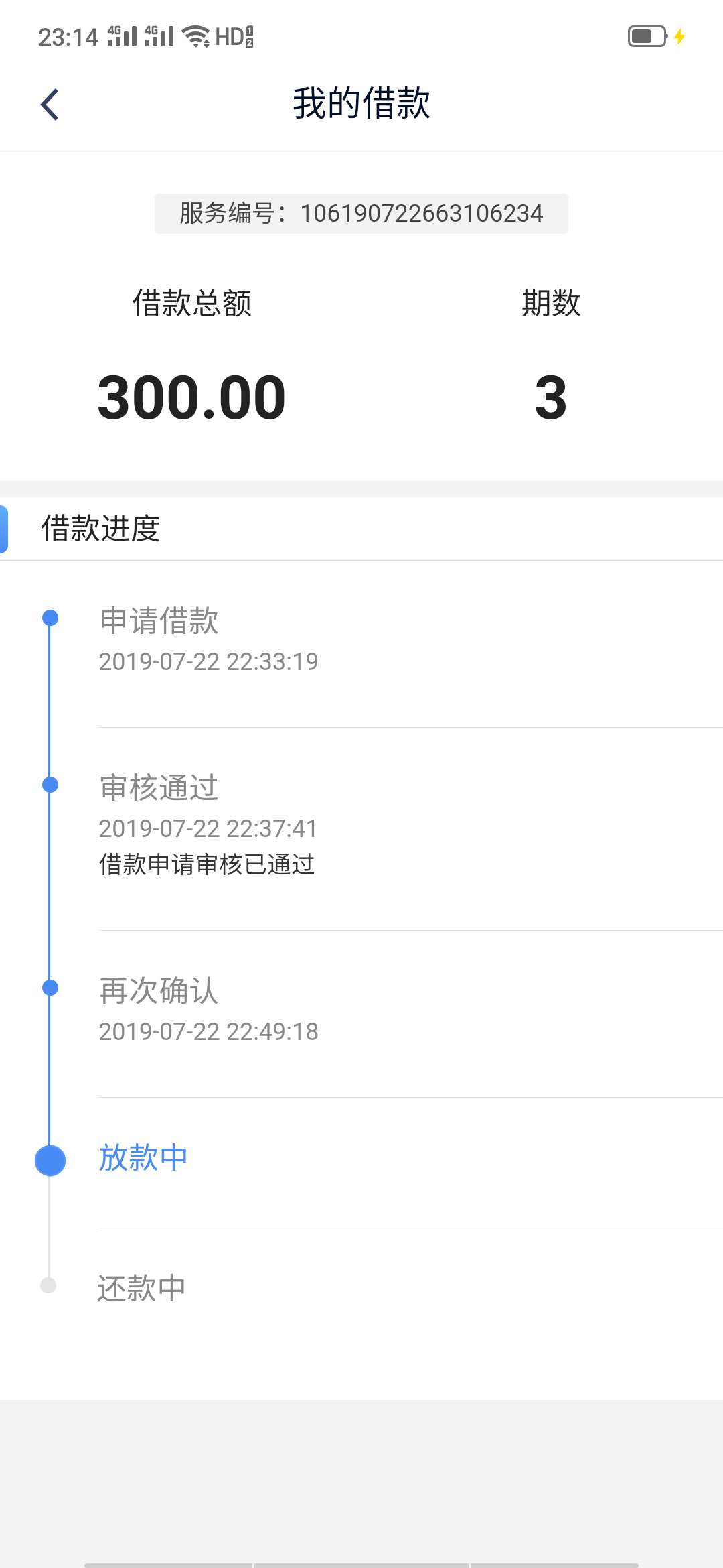 尼玛才三百大洋尼玛才三百大洋

47 / 作者:专业的才是王道 / 