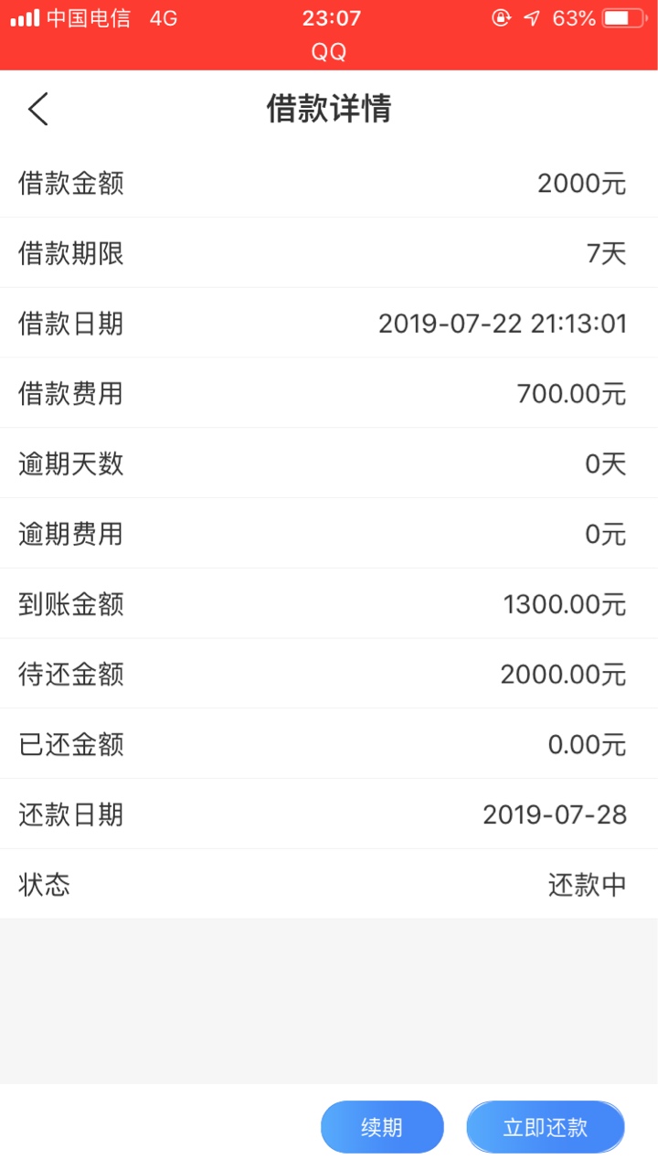 短信入口米多多短信入口米多多

64 / 作者:满怀 / 