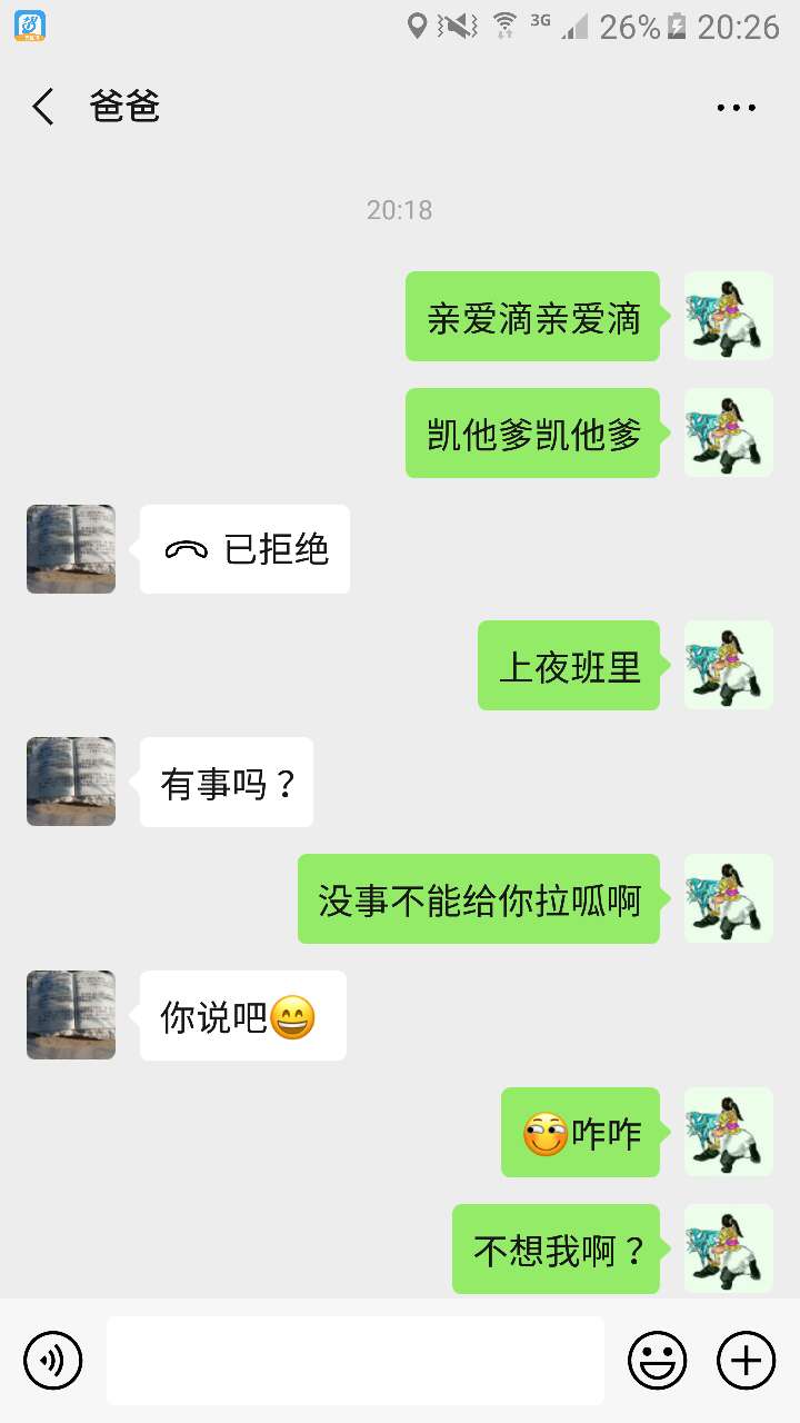 亲爹贷亲爹贷qz了很久了之前一月亲爹贷   亲爹贷qz了很久了 之前一月放款一两91 / 作者:38184285 / 