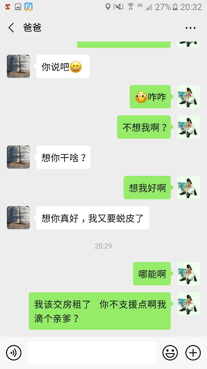 亲爹贷亲爹贷qz了很久了之前一月亲爹贷   亲爹贷qz了很久了 之前一月放款一两63 / 作者:38184285 / 
