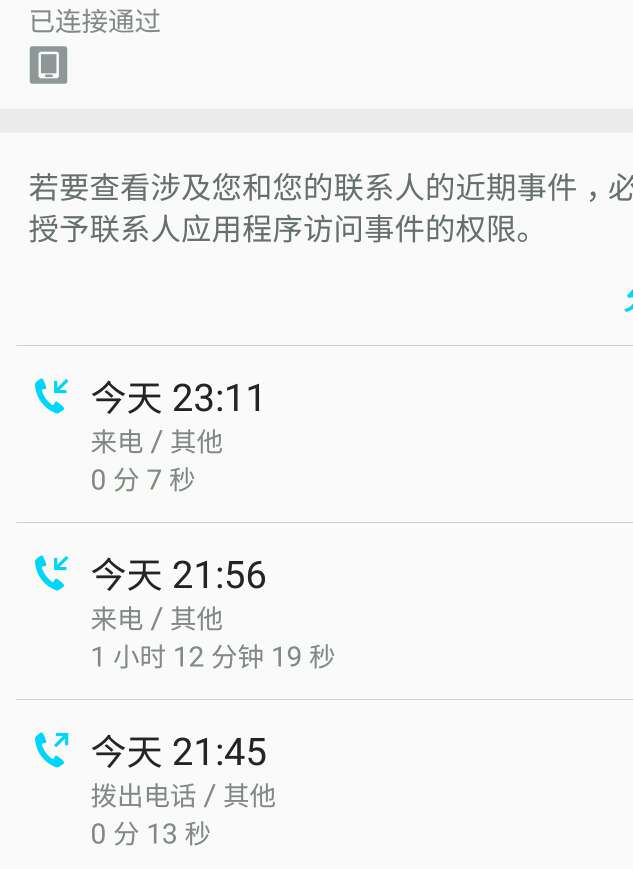 亲爹贷亲爹贷qz了很久了之前一月亲爹贷   亲爹贷qz了很久了 之前一月放款一两49 / 作者:38184285 / 