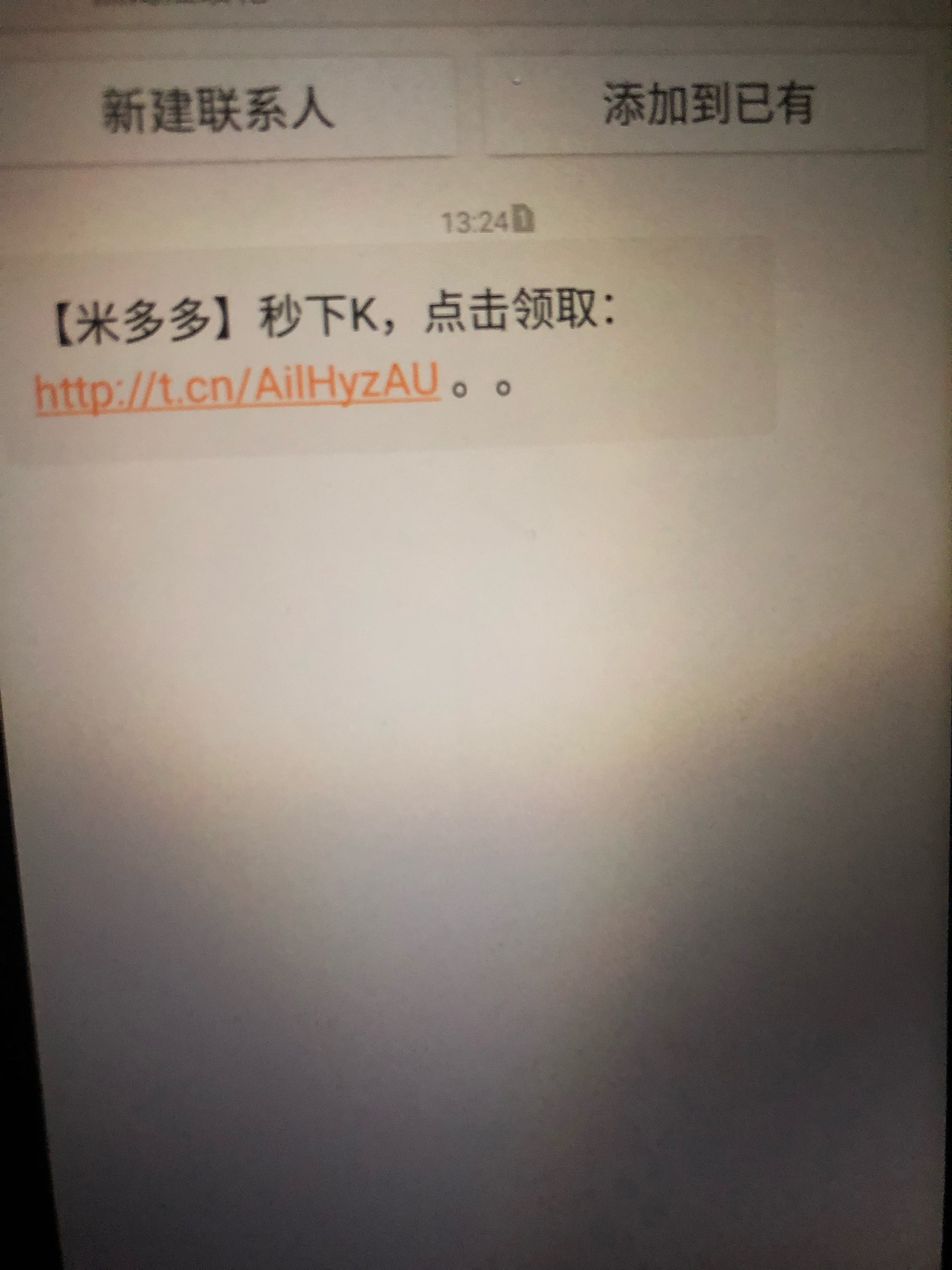 短信入口米多多短信入口米多多

11 / 作者:满怀 / 