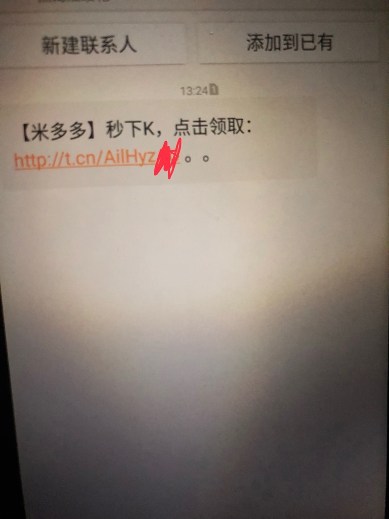 短信入口米多多短信入口米多多

6 / 作者:满怀 / 
