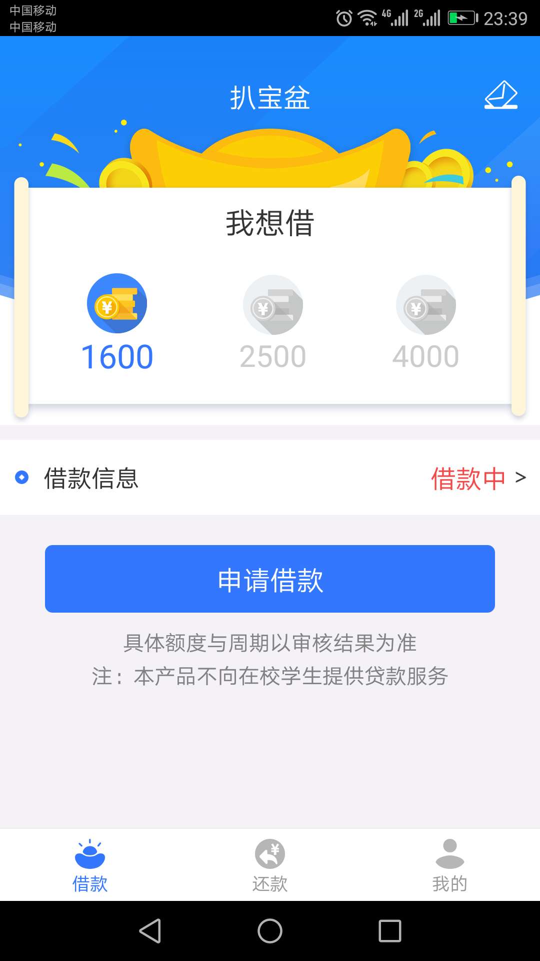 扒宝盆放款了，哈哈，果然有水。刚扒宝盆放款了，哈哈，果然有水。刚看了一个85 / 作者:cuidandanmao / 