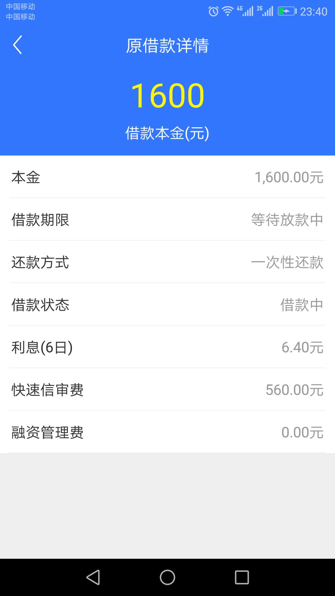 扒宝盆放款了，哈哈，果然有水。刚扒宝盆放款了，哈哈，果然有水。刚看了一个39 / 作者:cuidandanmao / 