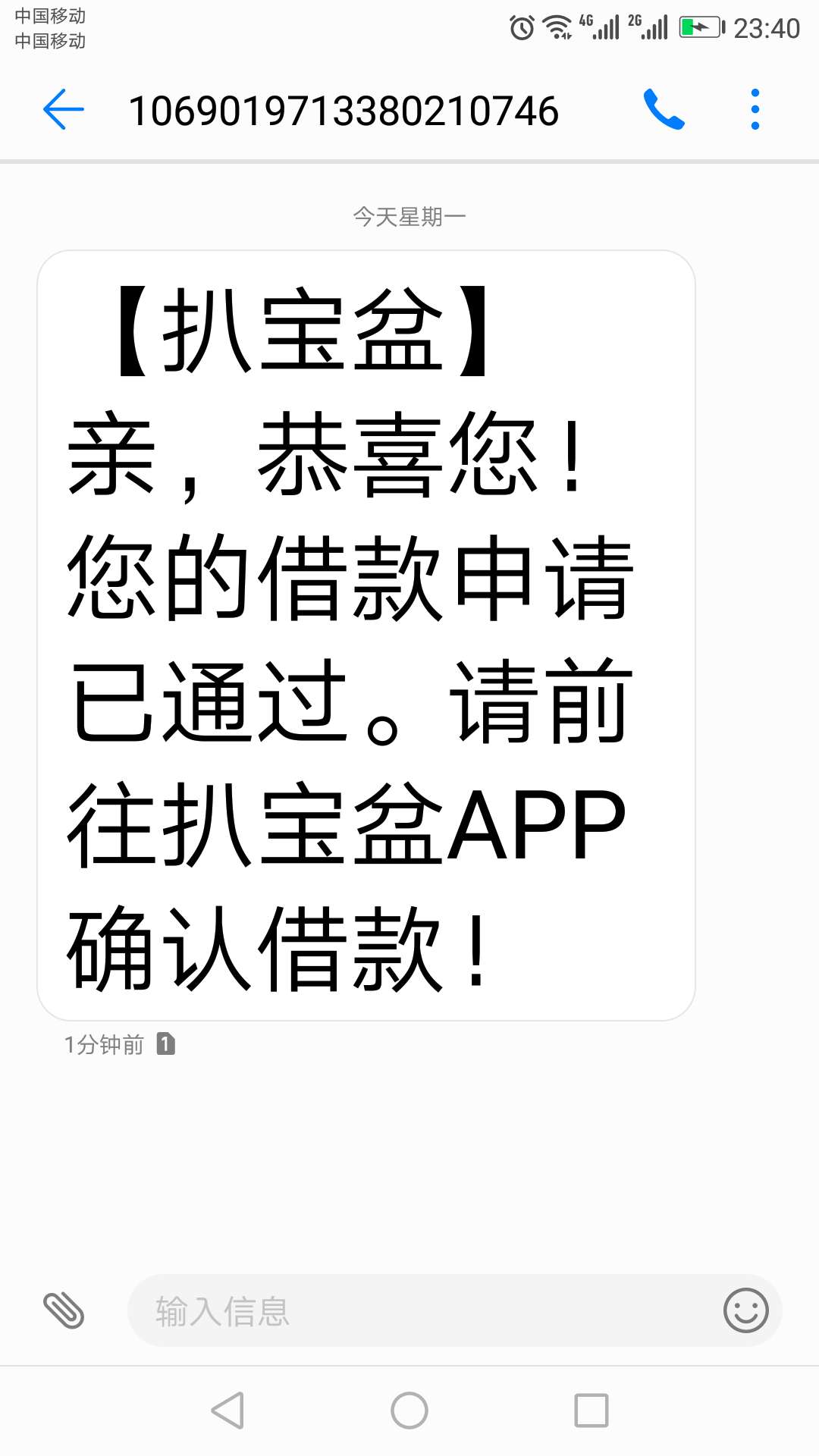 扒宝盆放款了，哈哈，果然有水。刚扒宝盆放款了，哈哈，果然有水。刚看了一个56 / 作者:cuidandanmao / 