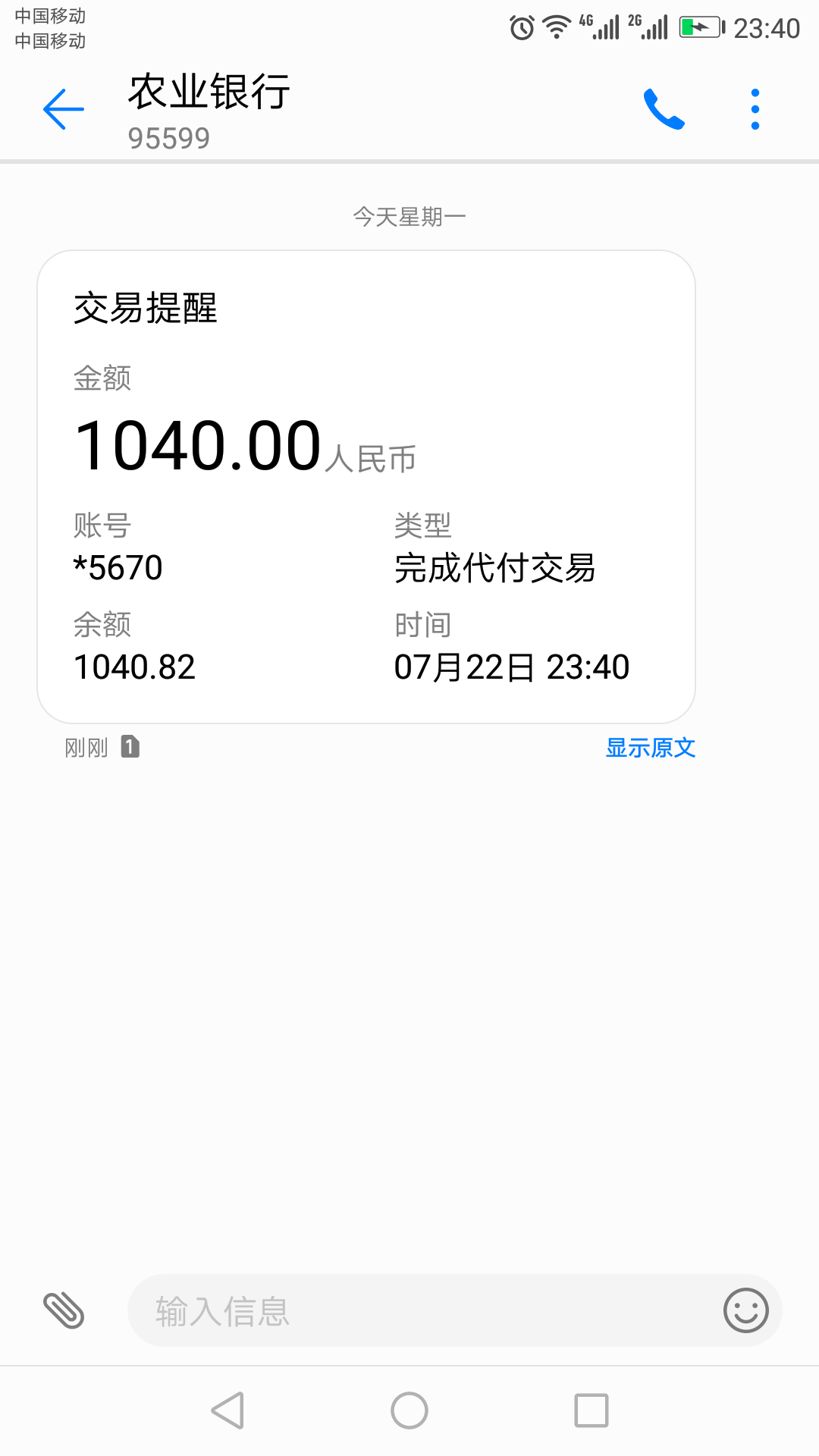 扒宝盆放款了，哈哈，果然有水。刚扒宝盆放款了，哈哈，果然有水。刚看了一个94 / 作者:cuidandanmao / 