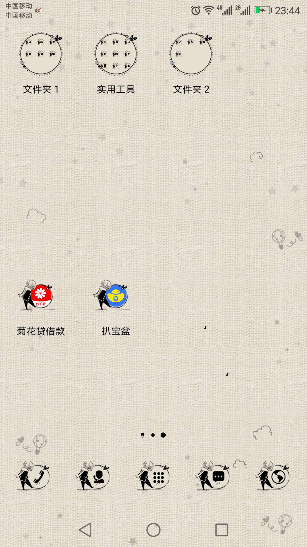 扒宝盆放款了，哈哈，果然有水。刚扒宝盆放款了，哈哈，果然有水。刚看了一个69 / 作者:cuidandanmao / 