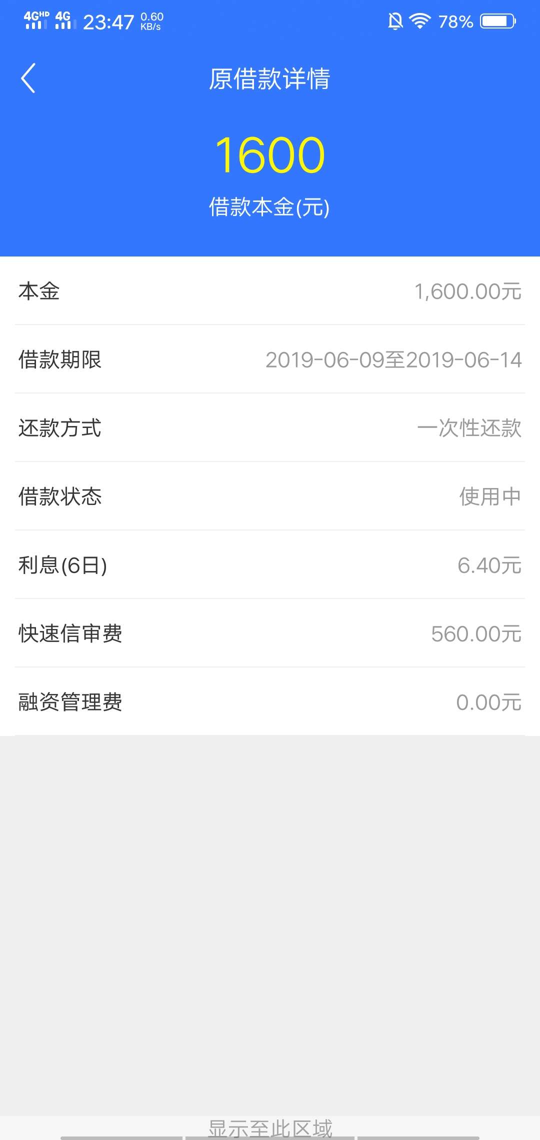 扒宝盆放款了，哈哈，果然有水。刚扒宝盆放款了，哈哈，果然有水。刚看了一个38 / 作者:无赖777 / 