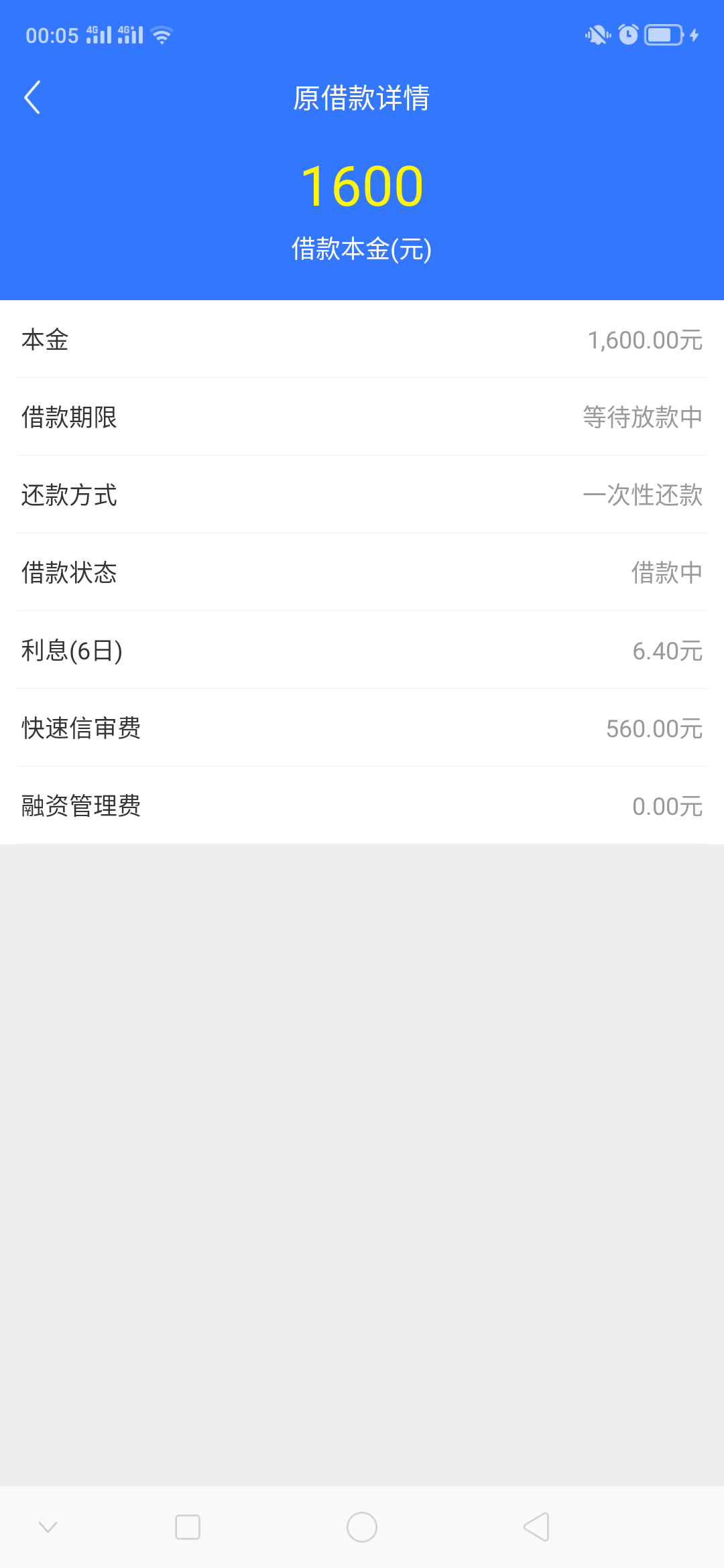 扒宝盆放款了，哈哈，果然有水。刚扒宝盆放款了，哈哈，果然有水。刚看了一个1 / 作者:n147258 / 