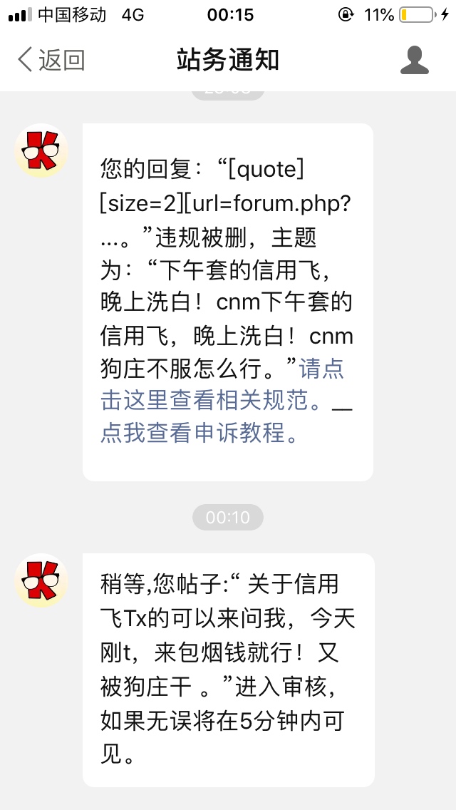 我就想问是不是有毒我就想问是不是有毒

97 / 作者:随便什么啦 / 