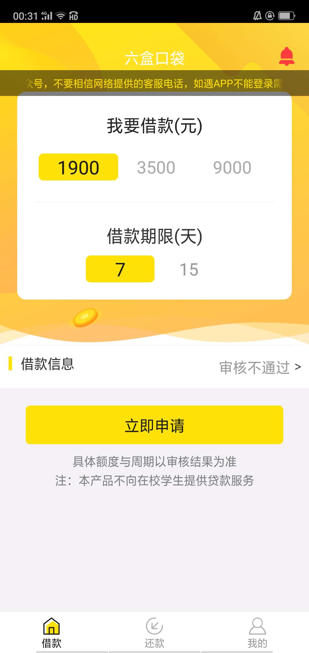 已鉴定无水已鉴定无水

19 / 作者:独醉！ / 