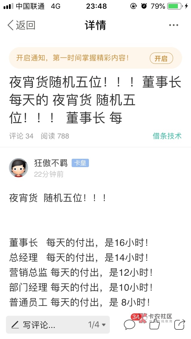 夜宵货随机五位!!!董事长每天的夜宵货 随机五位!!!
董事长 每天16 / 作者:狂傲不羁 / 夜宵货随机五位!!!董事长每天的夜宵货 随机五位!!!
董事长 每天16 / 作者:狂傲不羁 /