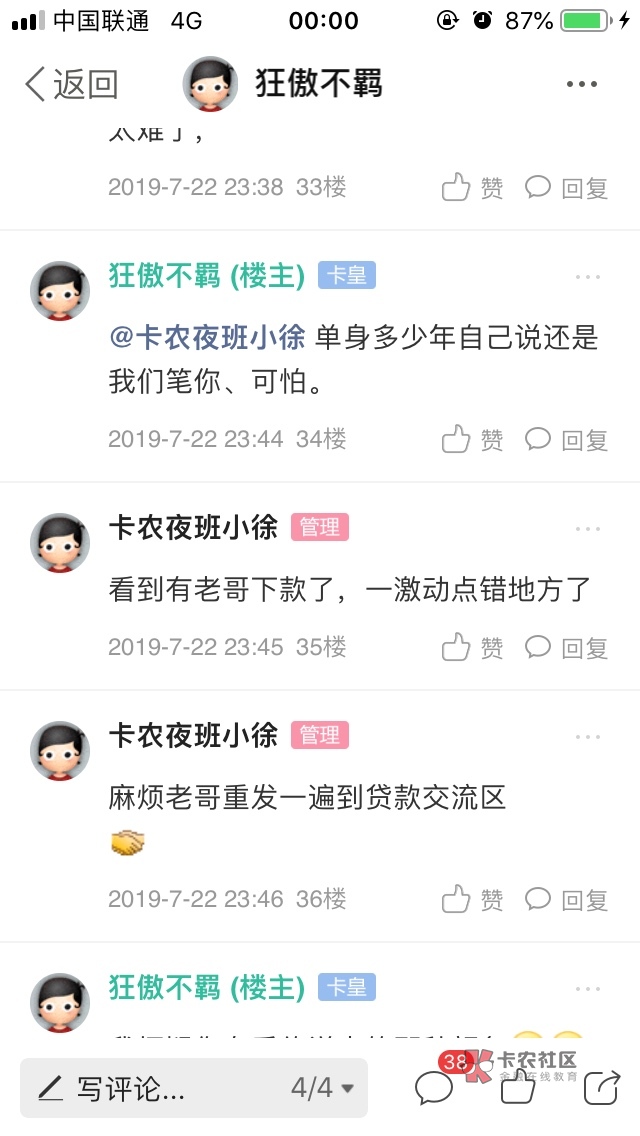 夜宵货随机五位!!!董事长每天的夜宵货 随机五位!!!
董事长 每天3 / 作者:狂傲不羁 / 夜宵货随机五位!!!董事长每天的夜宵货 随机五位!!!
董事长 每天3 / 作者:狂傲不羁 /