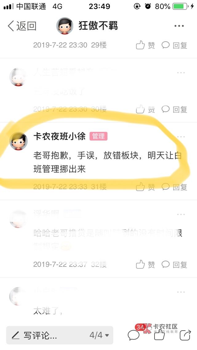 夜宵货随机五位!!!董事长每天的夜宵货 随机五位!!!
董事长 每天74 / 作者:狂傲不羁 / 夜宵货随机五位!!!董事长每天的夜宵货 随机五位!!!
董事长 每天74 / 作者:狂傲不羁 /