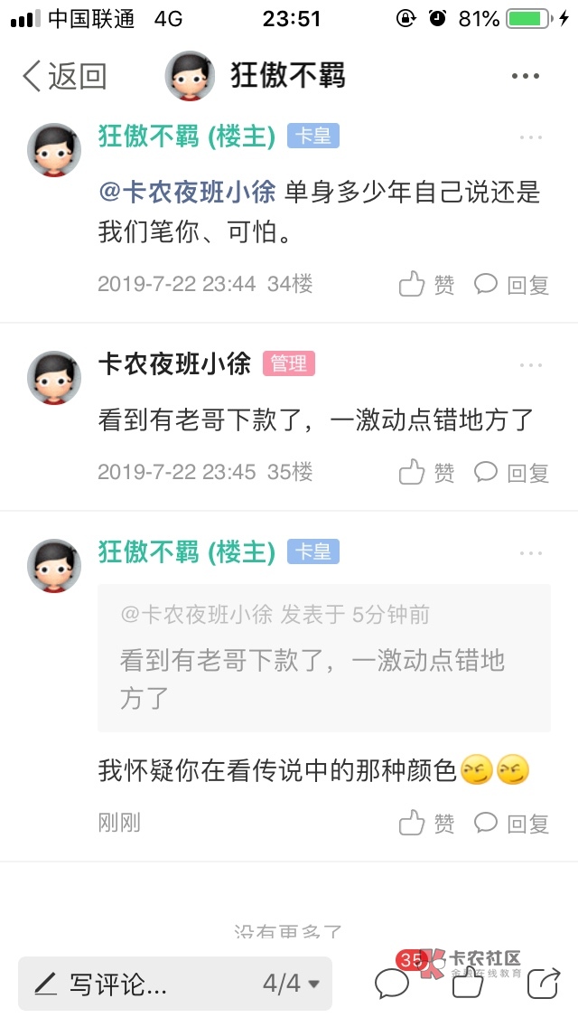 夜宵货随机五位!!!董事长每天的夜宵货 随机五位!!!
董事长 每天77 / 作者:狂傲不羁 / 夜宵货随机五位!!!董事长每天的夜宵货 随机五位!!!
董事长 每天77 / 作者:狂傲不羁 /