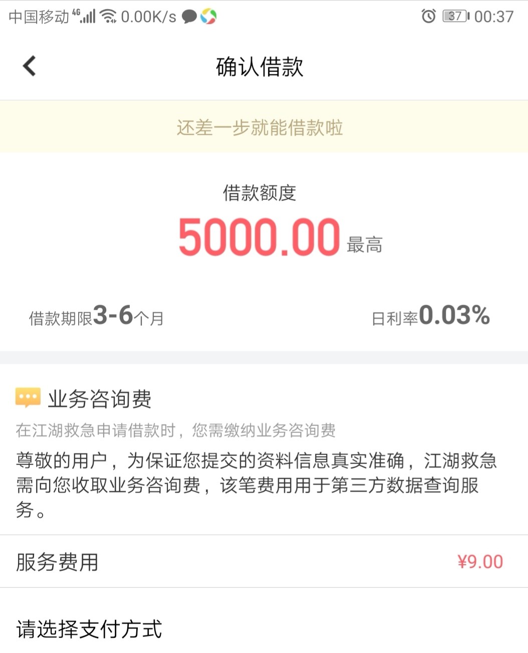 老哥们这是智商费吗？？老哥们这是智商费吗？？

8 / 作者:无敌大宝剑 / 