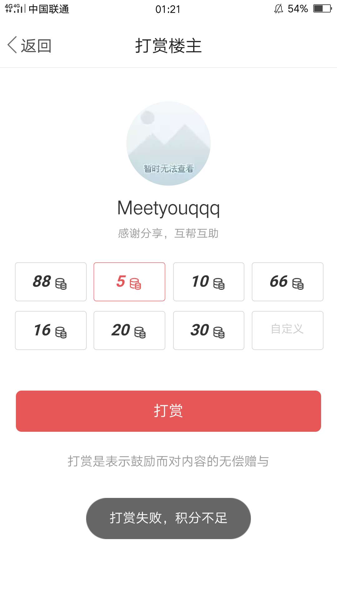 卡农怎么变成团钱了，想来找找口子卡农怎么变成团钱了，想来找找口子，全是打20 / 作者:许仙33 / 