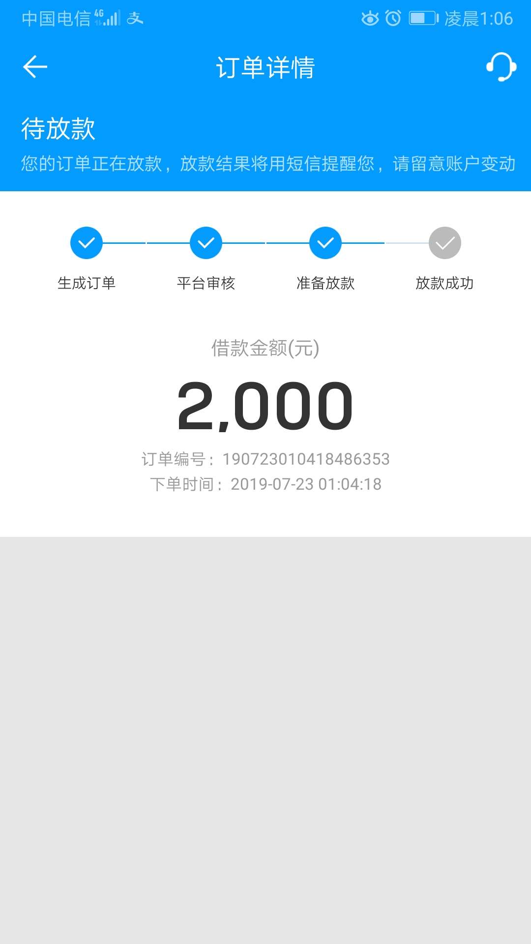 稳稳的{:憨笑:}{:憨笑:}{稳稳的

43 / 作者:诺诺诺言 / 
