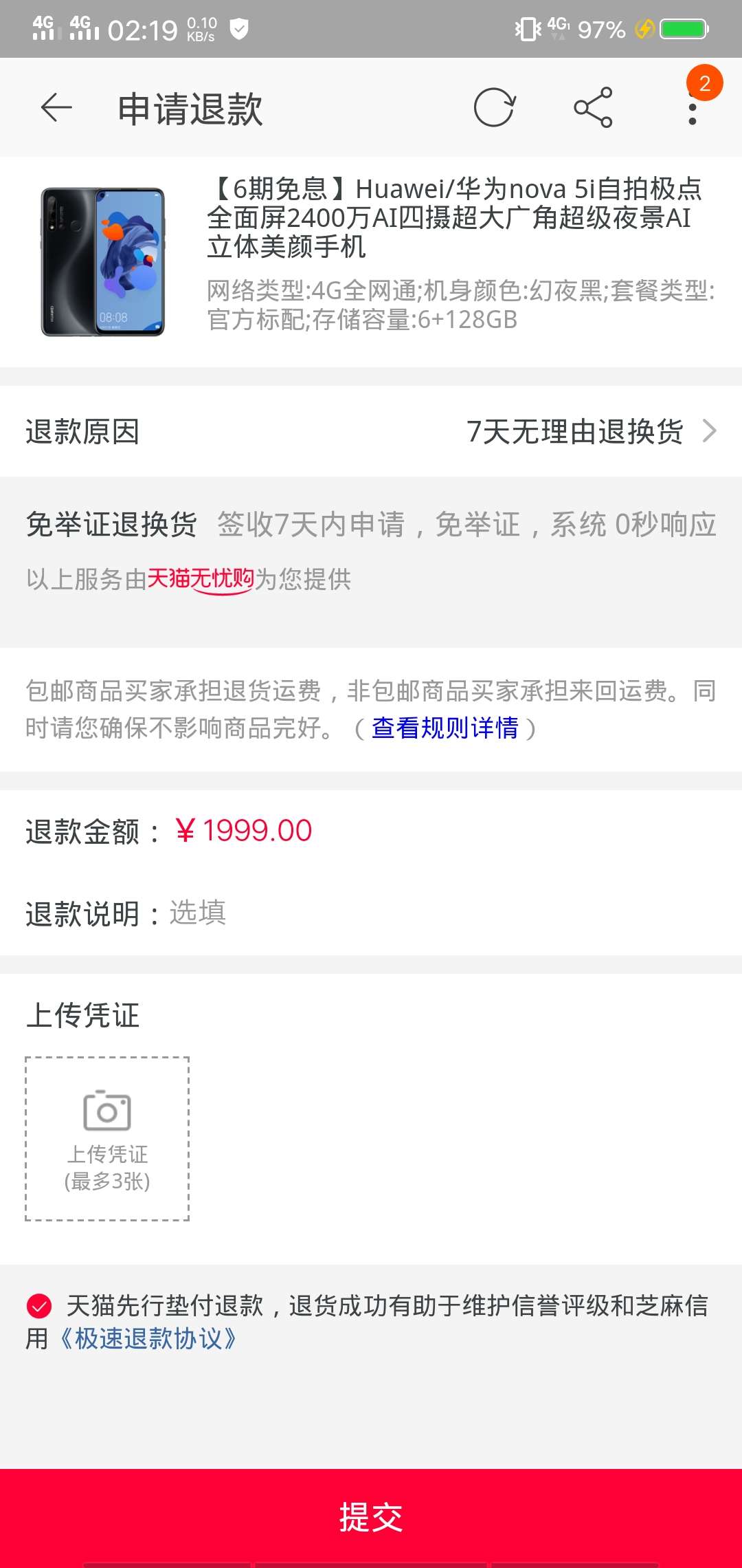 淘bao极速退款干它淘bao极速退款干它


67 / 作者:南岸街镇雕 / 