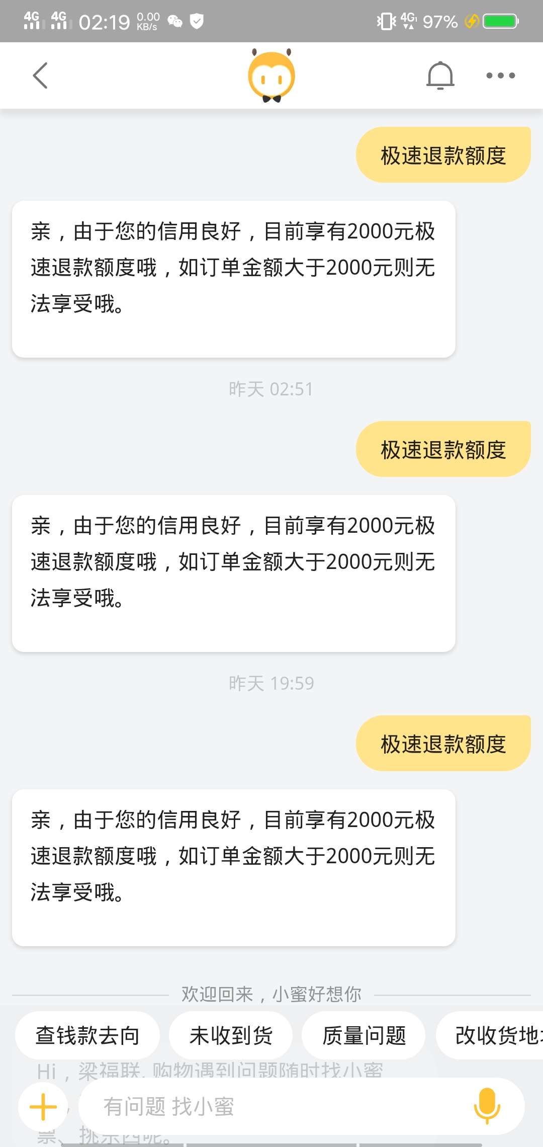 淘bao极速退款干它淘bao极速退款干它


48 / 作者:南岸街镇雕 / 