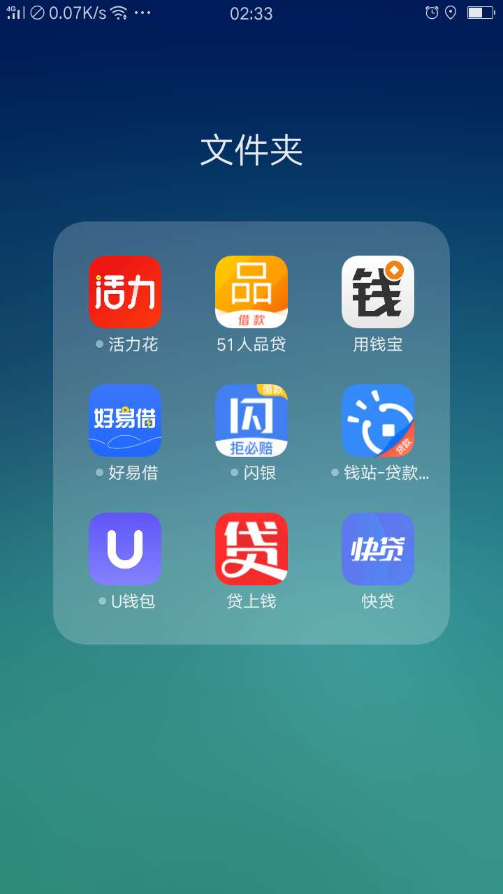 老哥们帮忙看看，我逾期了这些口子老哥们帮忙看看，我逾期了这些口子，现在还68 / 作者:ly3430778 / 