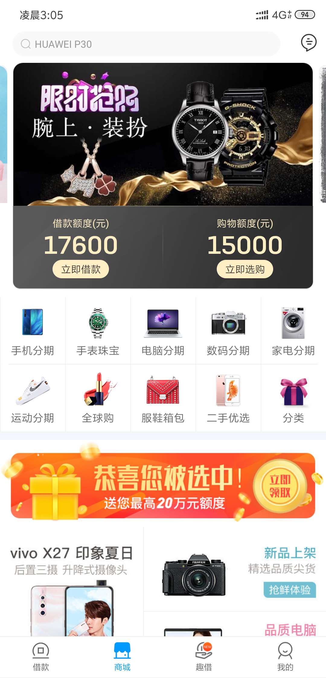 稳稳的{:憨笑:}{:憨笑:}{稳稳的

3 / 作者:wwwwbhjhgdd / 