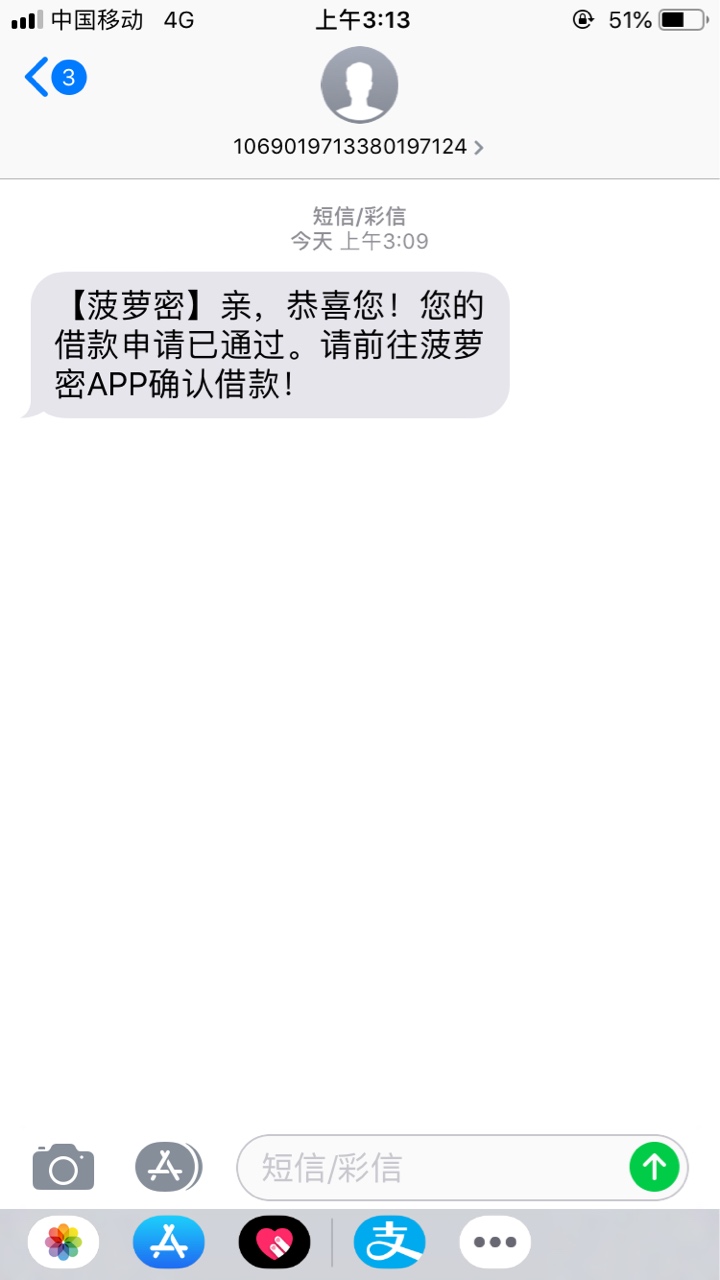 卡尊三个月终于下款了，名字图里有卡尊三个月终于下款...32 / 作者:安庆歌神 / 