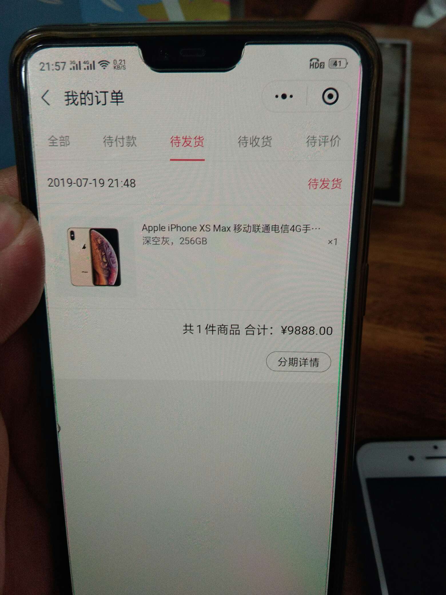 微信搜索：微众银行关注点击权益生微信搜索：微众银行  关注
点击权益生活—93 / 作者:努力上岸买大G / 