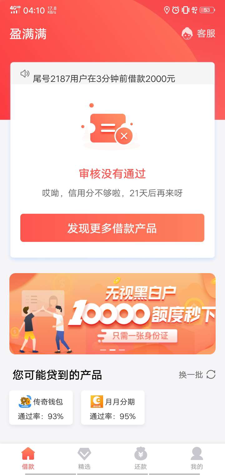 还有救吗还有救吗

85 / 作者:嘿嘿嘿4嘿嘿 / 