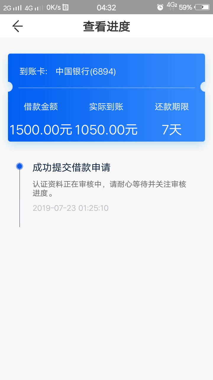 这个机审卡着不动，，什么鬼。。这个机审卡着不动，，什么鬼。。

9 / 作者:流行剑客 / 