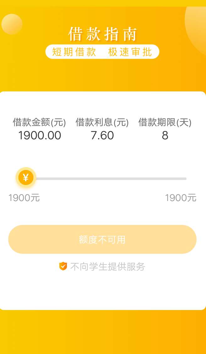 这啥情况，没秒拒我，也用不了，看   这啥情况，没秒拒我，也用不了，看记录5 / 作者:嘿嘿嘿4嘿嘿 / 